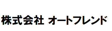 会社名