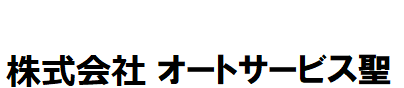 会社名