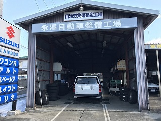 ご案内１