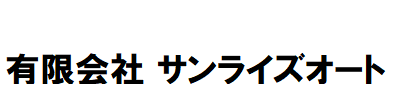 会社名